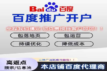 sem竞价代运营助力品牌快速成长的五个案例